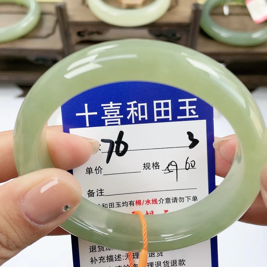 【闪购商品】未镶嵌手镯和田玉