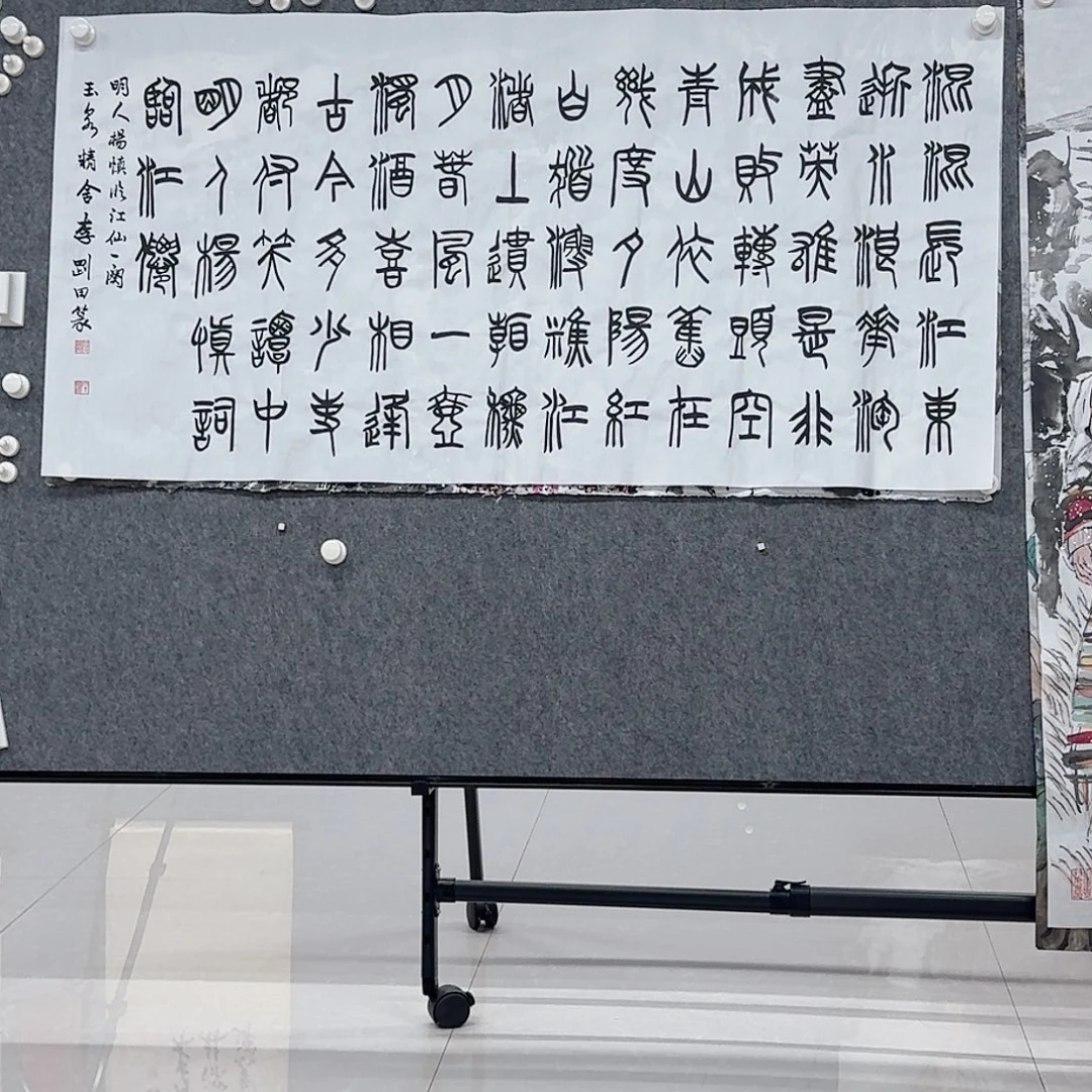 华夏艺术馆开播啦