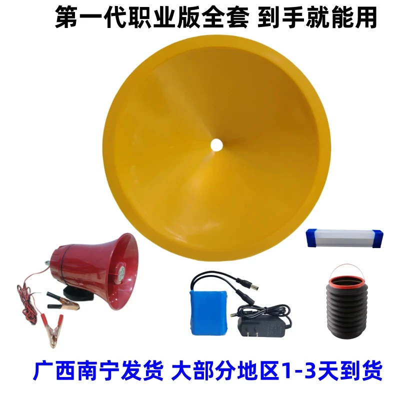 蝼蛄神器全套蝼蛄声音机器声卡喇叭漏斗蝲蝲蛄叫声设备套装