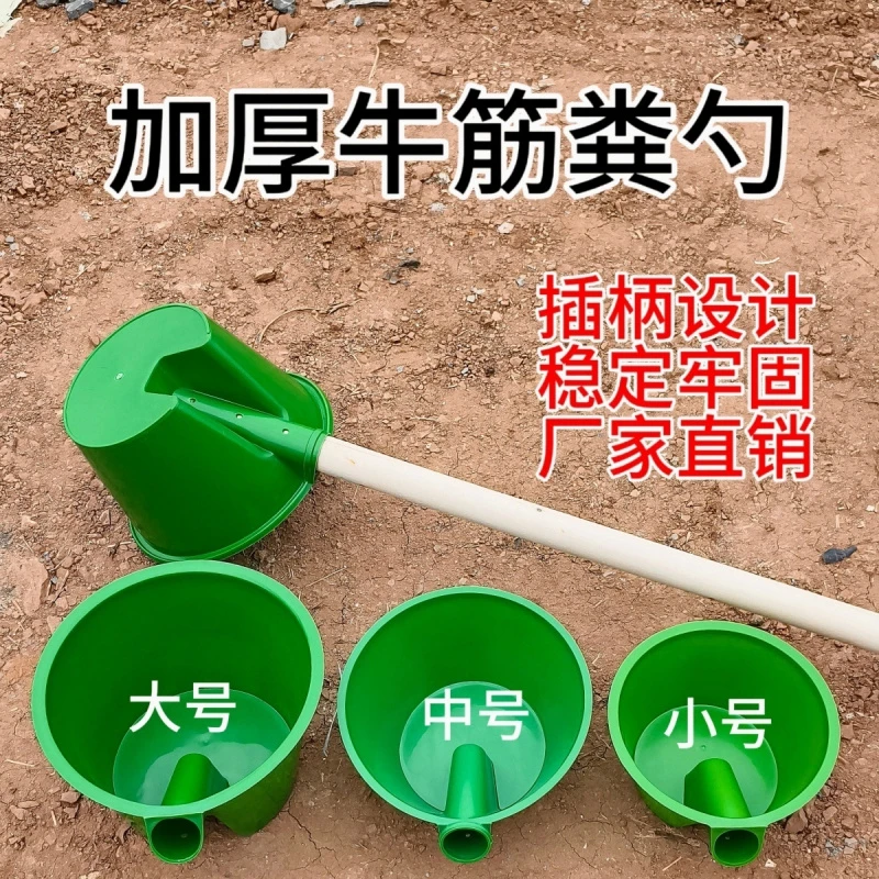 浇水灌溉熟胶加厚牛筋水舀子粪瓢水瓢特大号化粪池勺子农用HR