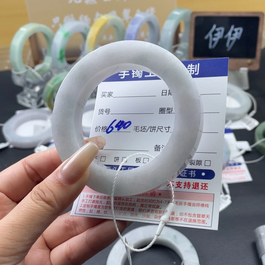 定制翡翠未镶嵌翡翠手镯基地质检发货