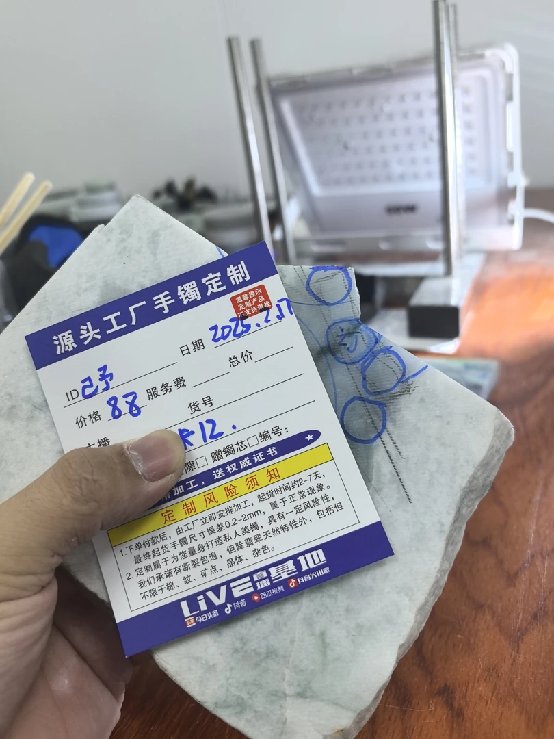 天然缅甸翡翠a货