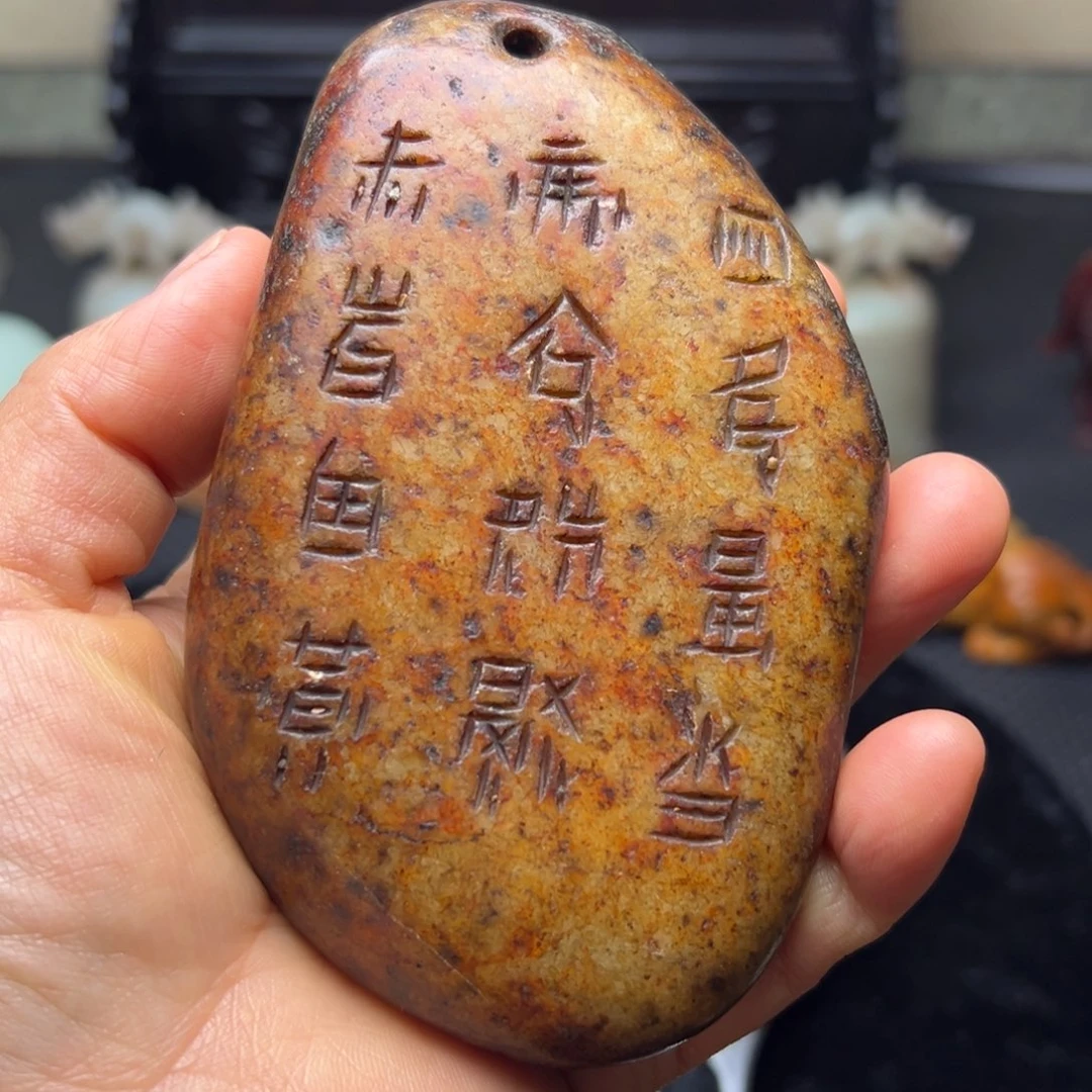 天***双和田玉未镶嵌挂件