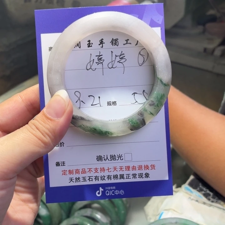婷***γ未镶嵌手镯石英质玉