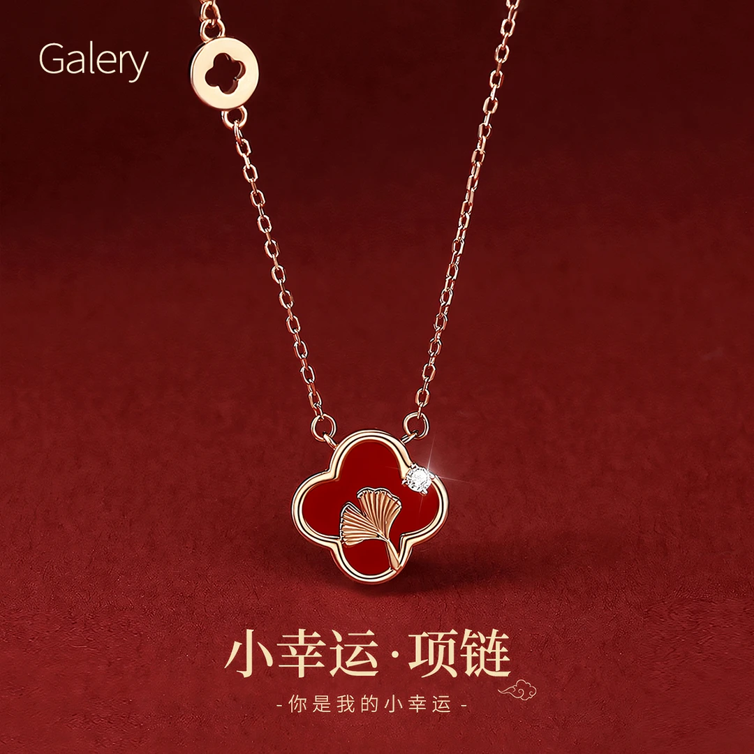 吊坠足银 轻奢简约国潮设计感气质优雅银杏红色四叶草纯银项链