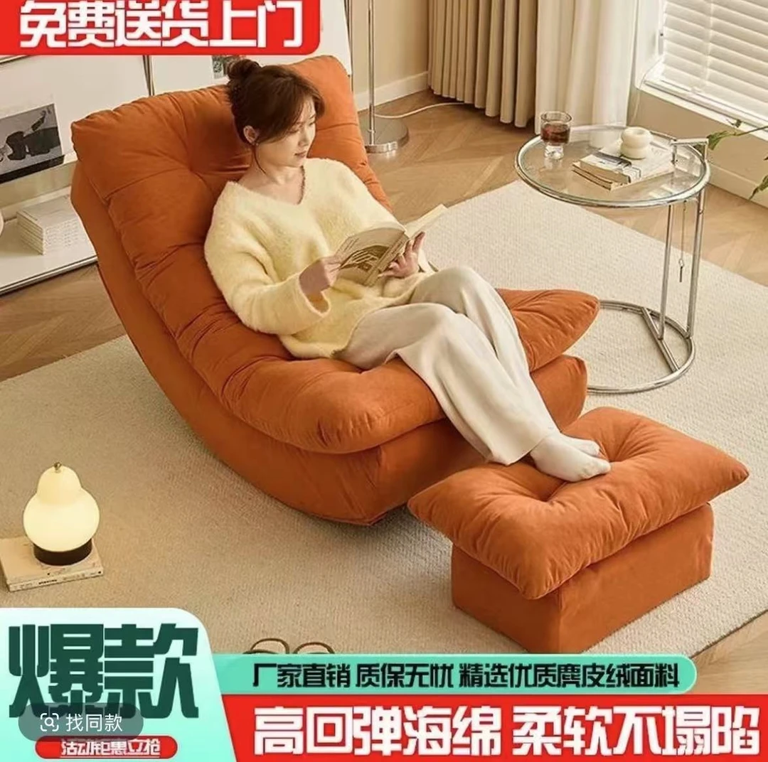 懒人摇椅网红摇摇月亮椅家用躺椅客厅阳台单人沙发椅成人午睡休闲