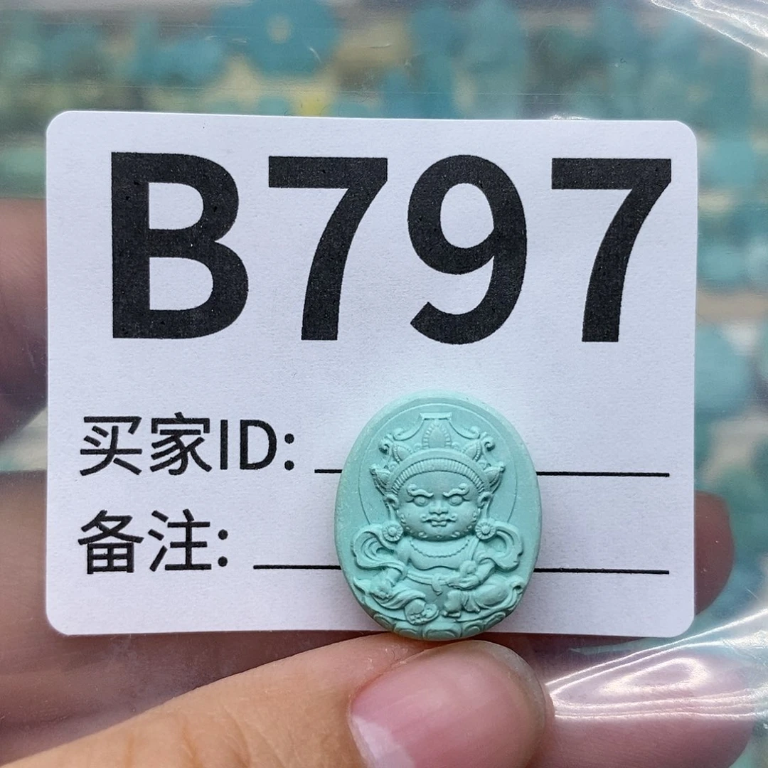 绿松石配饰未镶嵌