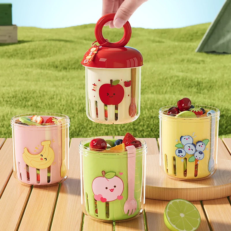 橱明星多巴胺便携水果清洗杯野餐沙拉杯可沥水自带叉子小巧保鲜盒