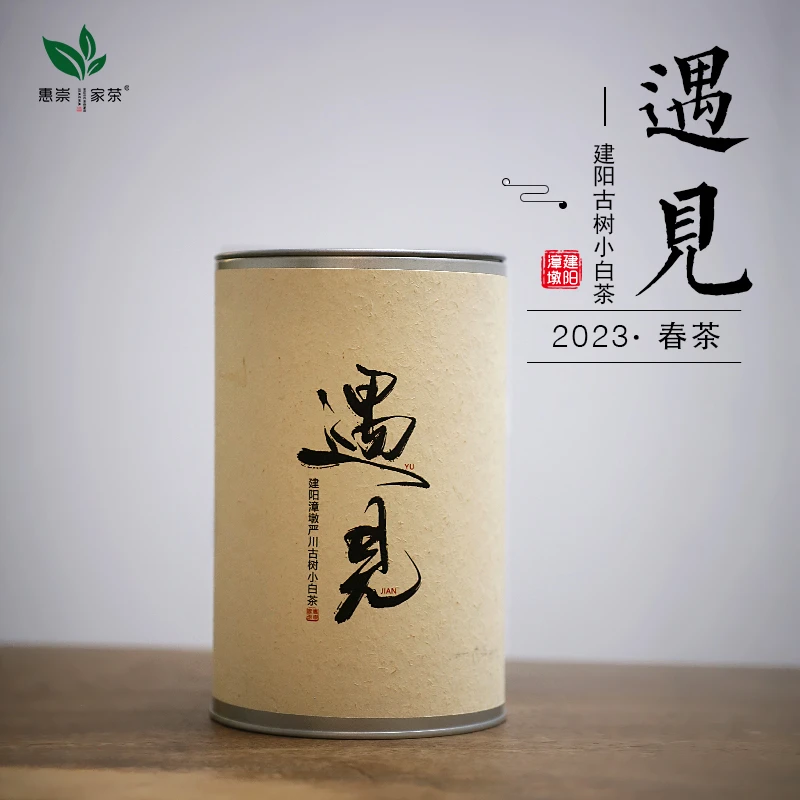 建阳漳墩严川白茶 古树 荒野 小白茶 无管理  原生态 老树 茶礼茶