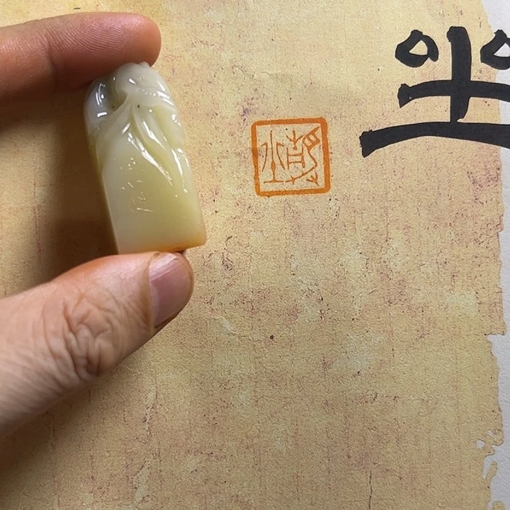 寿山石印石11111111111111111