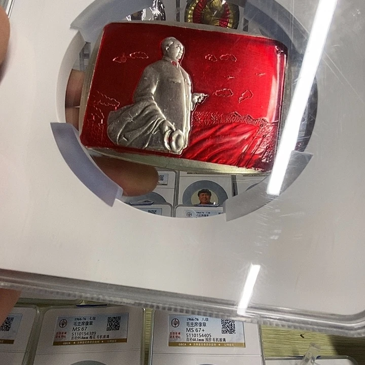 用***4公博评级9.1厘米大视察亏米放漏