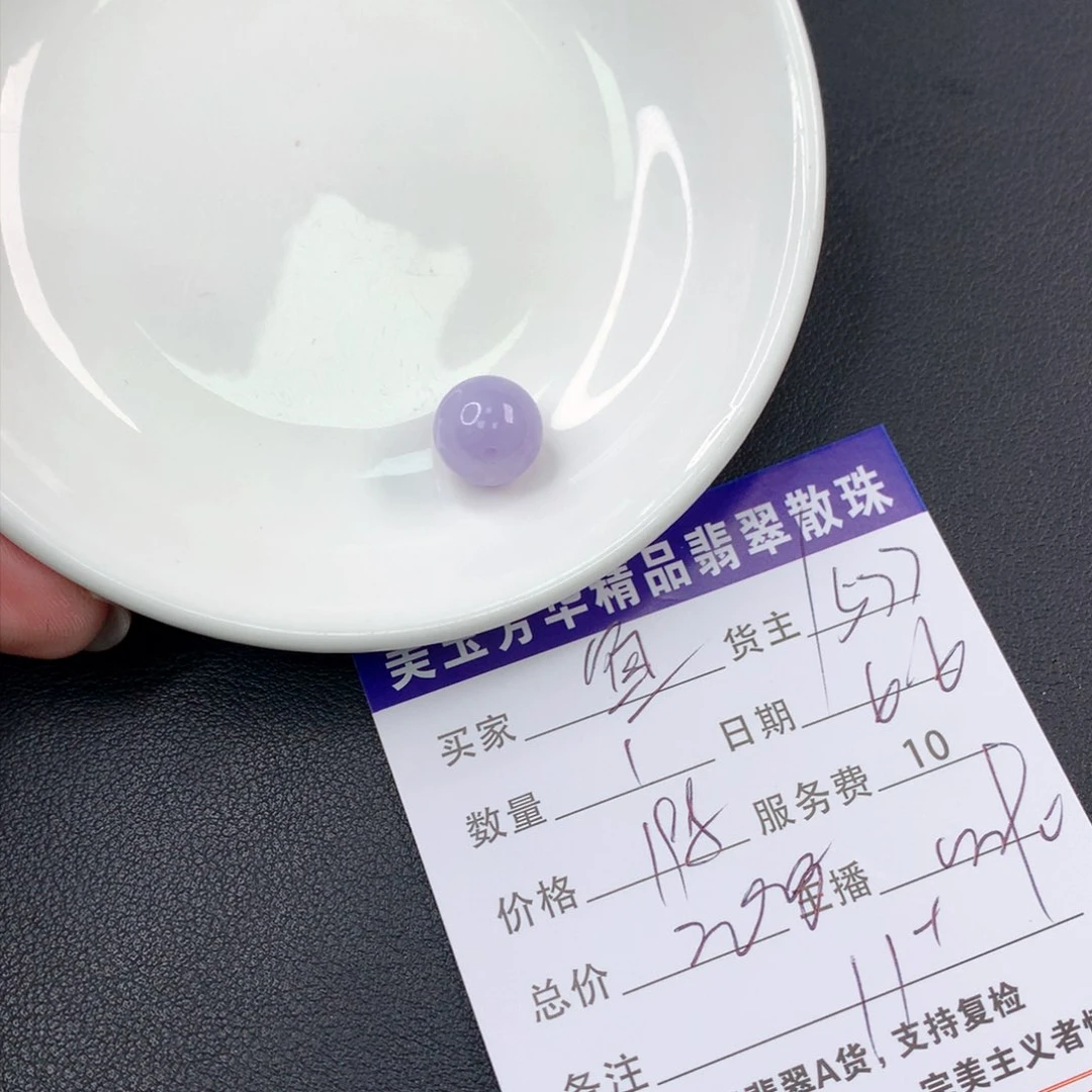 未镶嵌手链翡翠鱼*