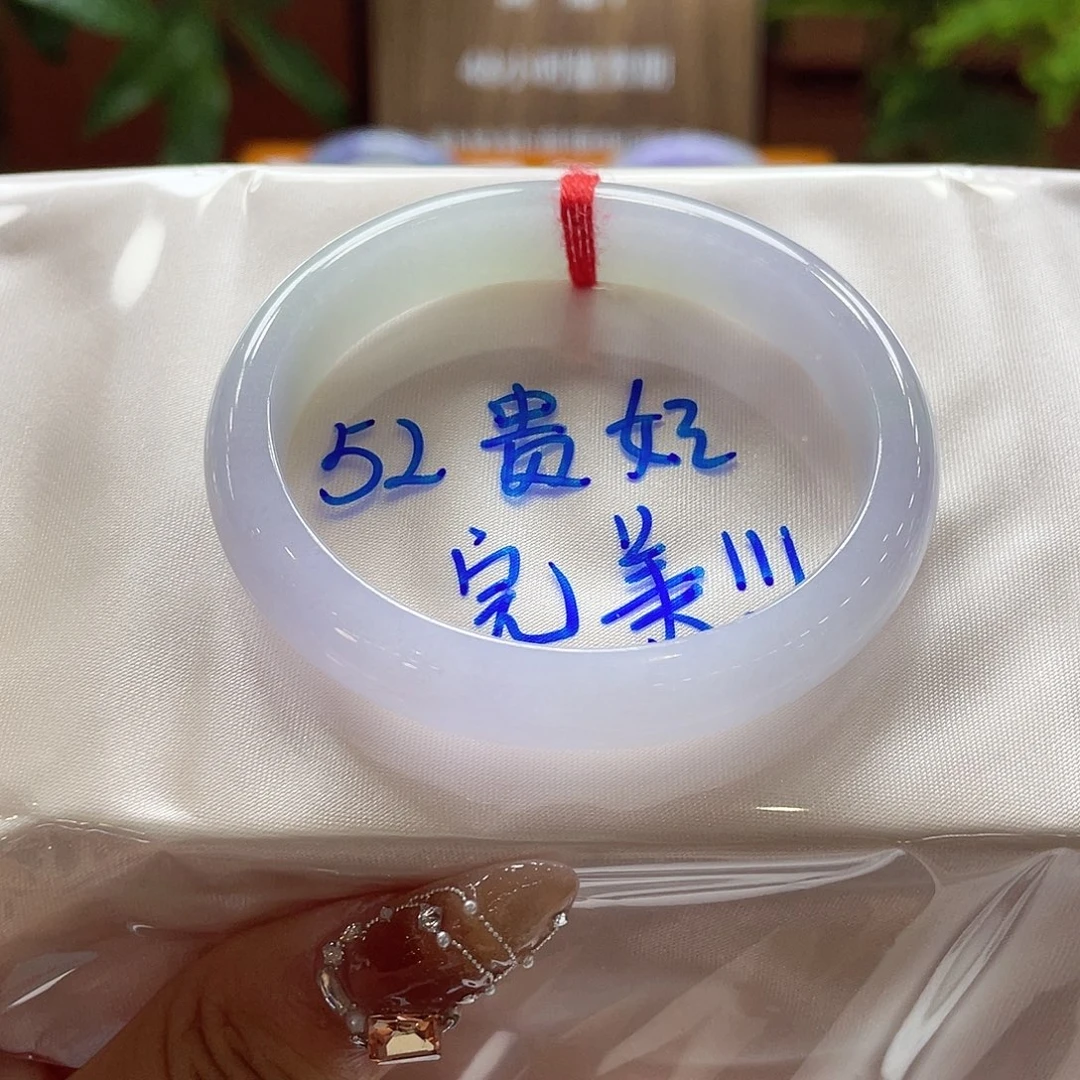 翡翠未镶嵌手镯20 号链接