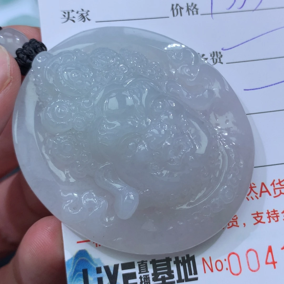 颈饰未镶嵌翡翠卧**胆