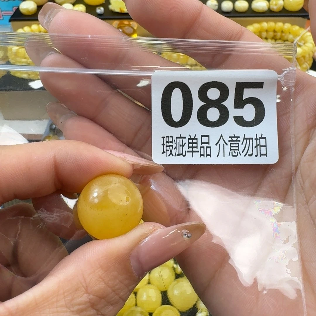 琥珀裸石未镶嵌琥珀蜜蜡未镶嵌瑕疵品18.9