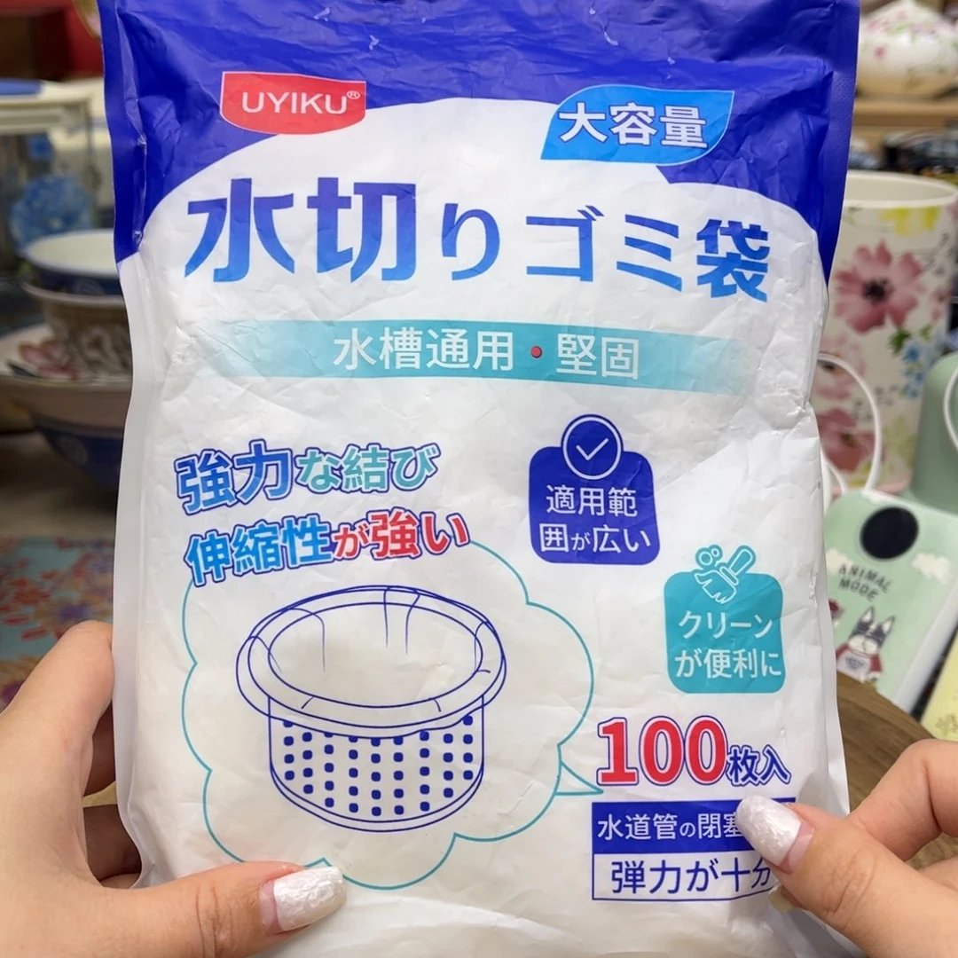 我的姐姐们好可爱