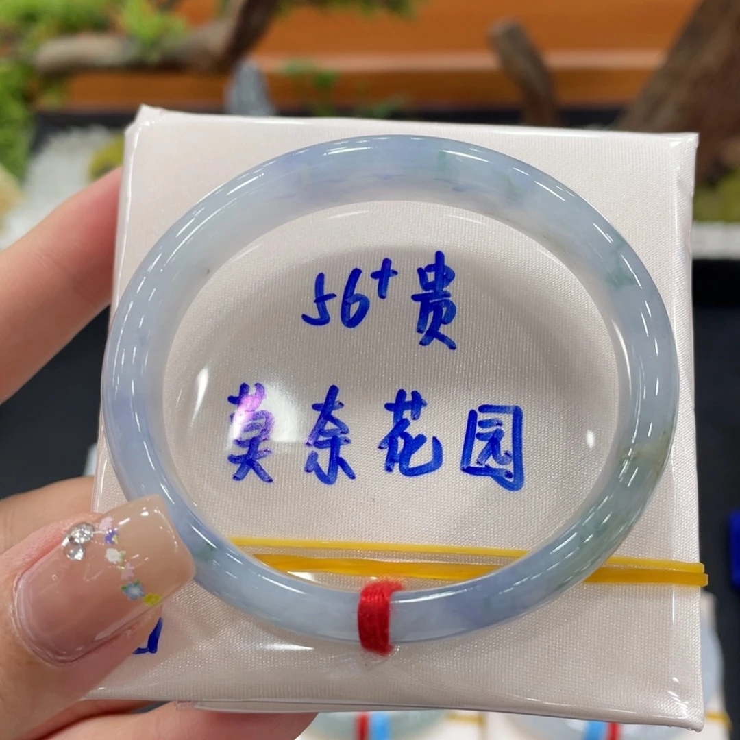 未镶嵌手镯（贵妃镯）翡翠天然缅甸翡翠A货手镯 66