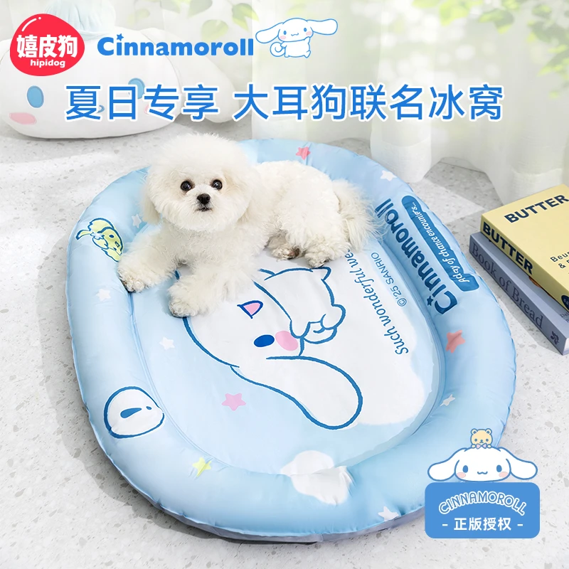 嬉皮狗—联名款大耳狗宠物冰垫夏天凉席博美约克夏狗凉垫冰窝1204