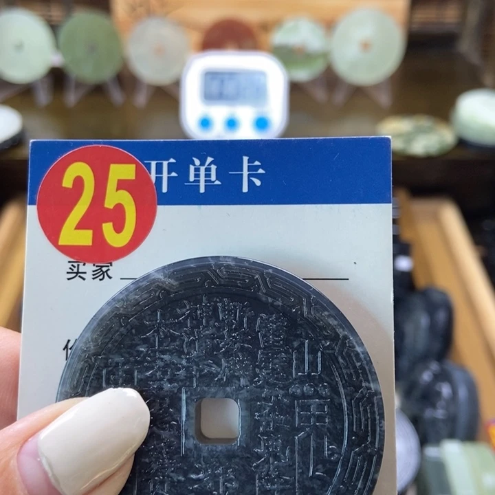 蛇纹石玉挂件未镶嵌蓝*叶