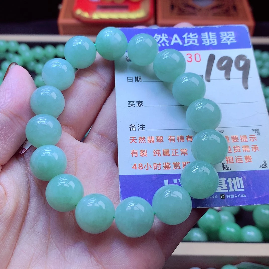 毛衣链未镶嵌翡翠13➕
