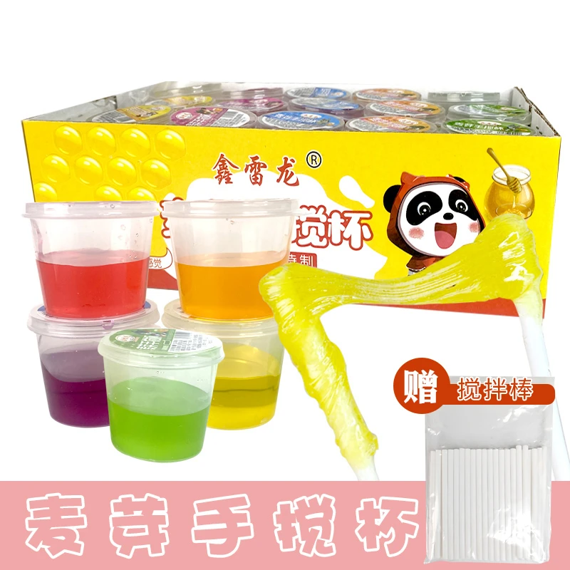 鑫雷龙麦芽手搅杯搅搅乐糖麦芽糖粘牙拉丝糖童年怀旧8090儿时零食
