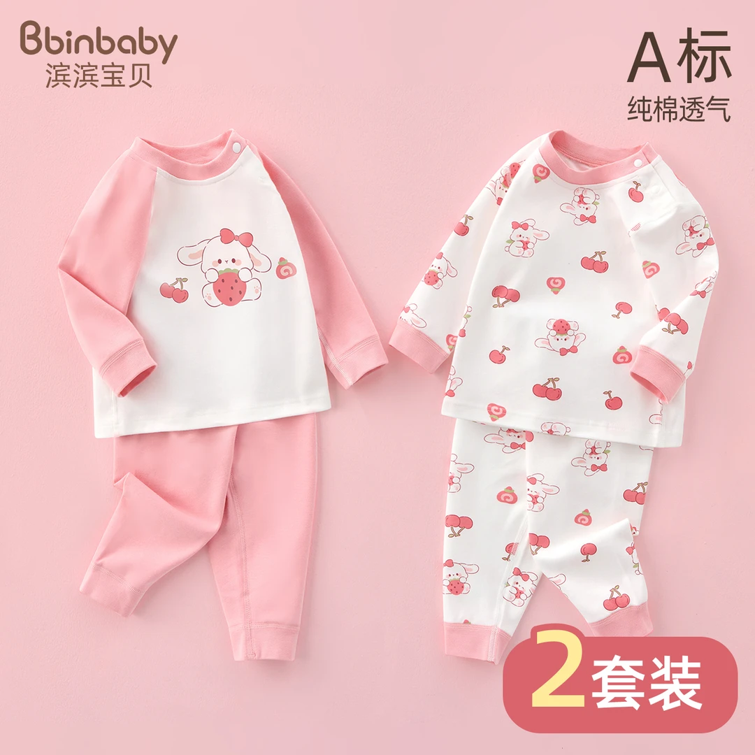 儿童秋衣套装男宝宝家居服睡衣纯棉婴儿分体内衣男童秋裤女童春秋