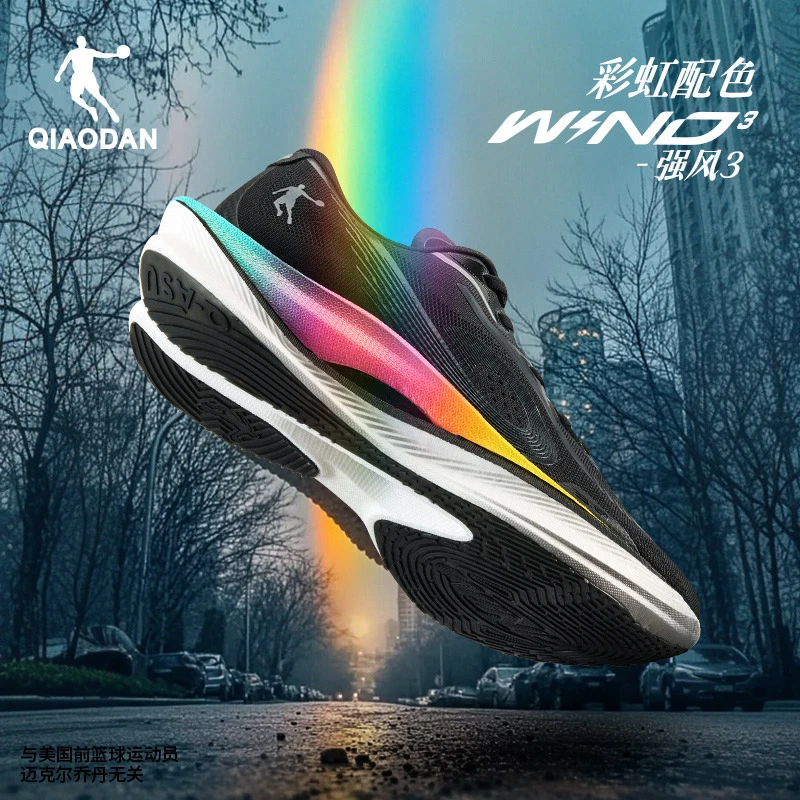 【乔丹-强风3.0】马拉松竞速训练跑步鞋竞训跑鞋男体考体测运动鞋