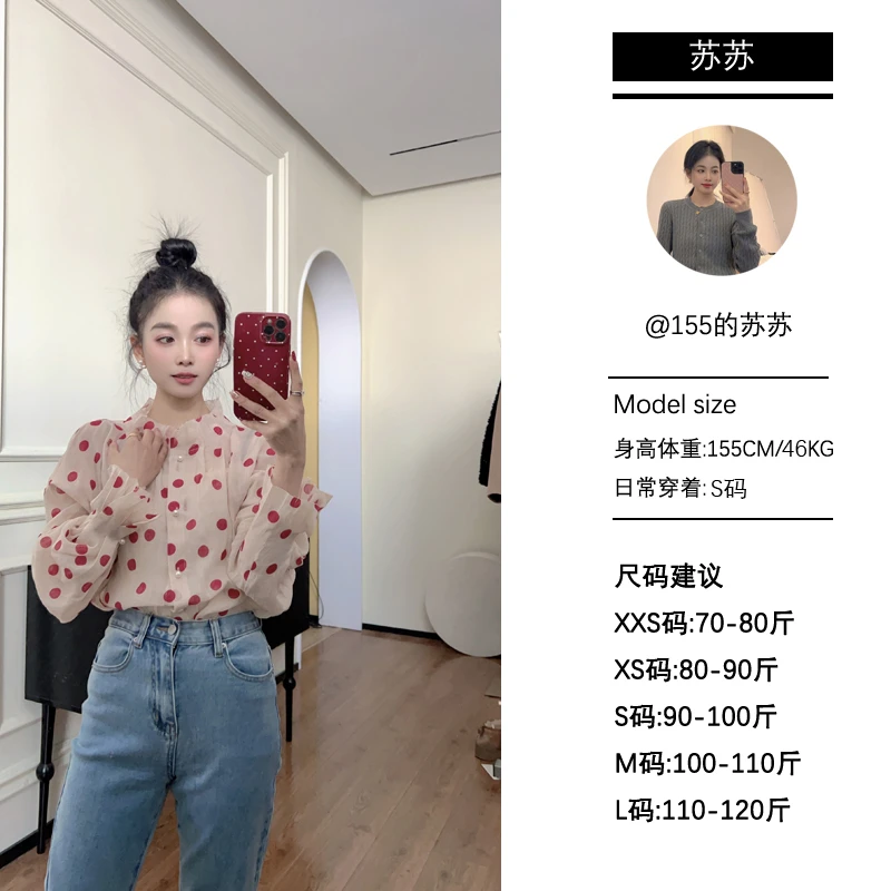 【苏苏家】专为小个子定制红色波点衬衫