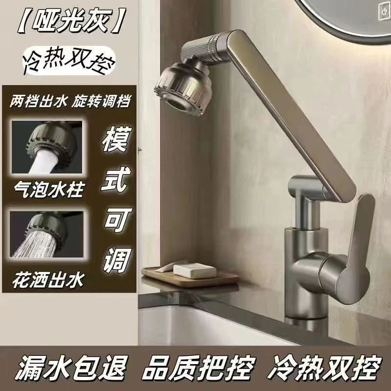 九牧王精铜家用龙头招财猫厨房冷热水龙头卫生间双用洗漱龙头机身