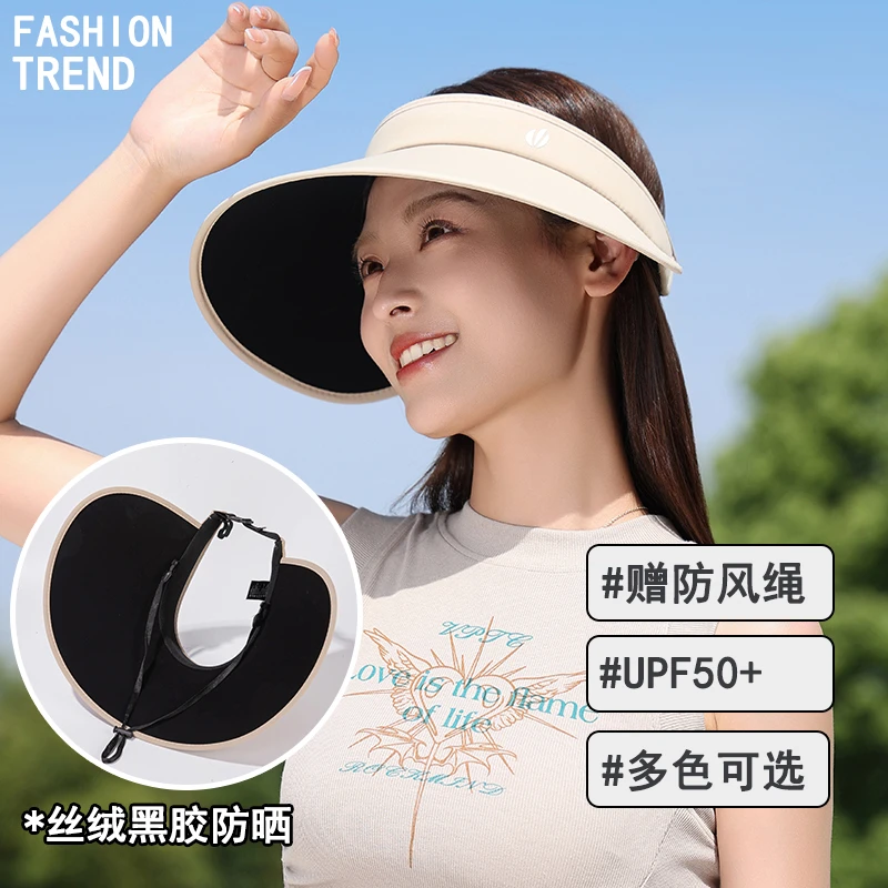 夏季遮阳空顶帽女大帽檐太阳帽可折叠防晒帽户外骑车时尚遮脸帽子