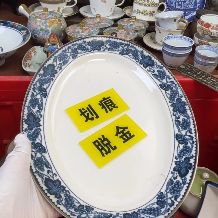 他家瓷器真美…开播了