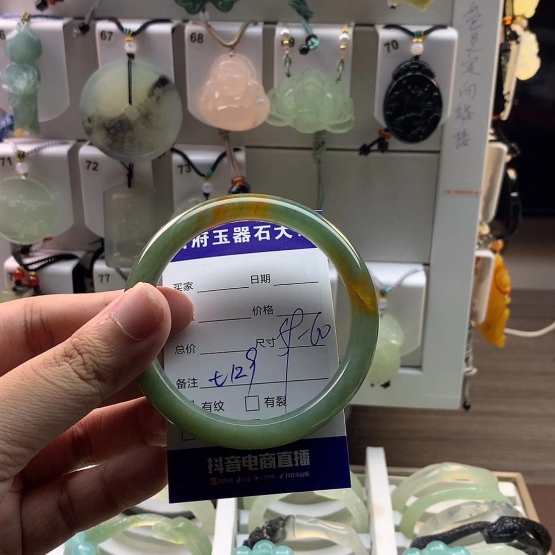 【闪购商品】蛇纹石玉颈饰未镶嵌