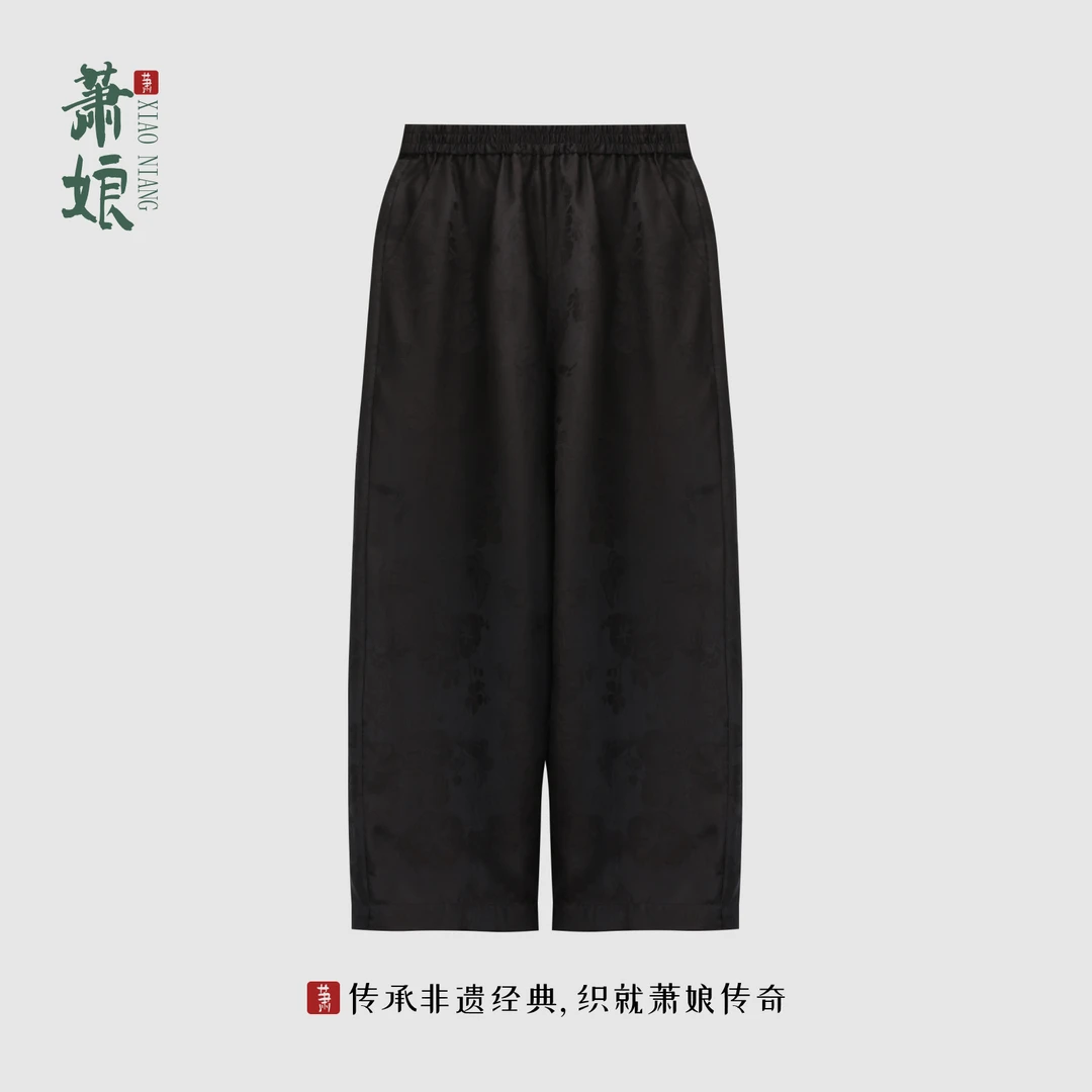 萧娘【池畔】冠乐绉香云纱直筒裤百搭宽松新中式桑蚕丝长裤5595