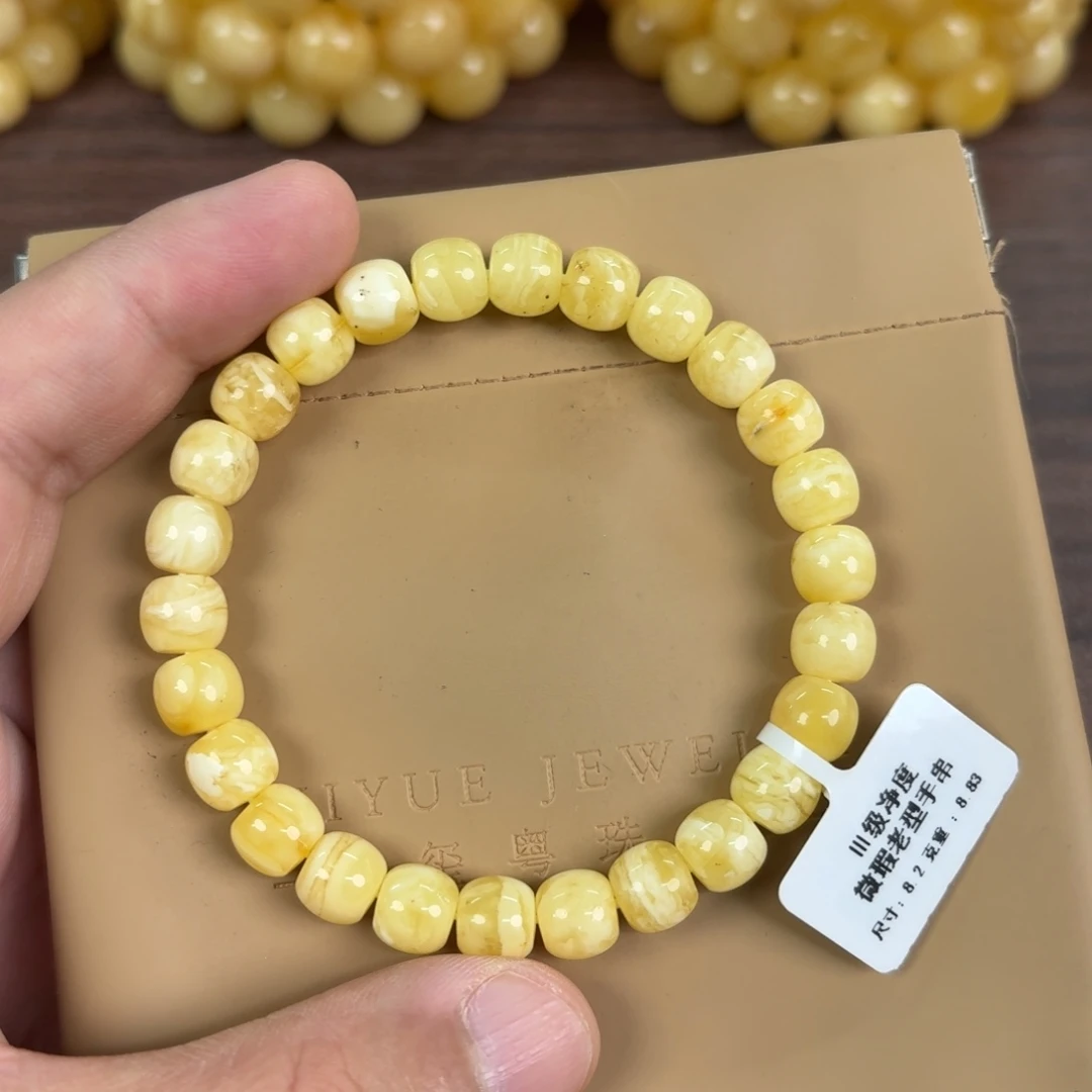 蜜蜡未镶嵌裸石002000000000