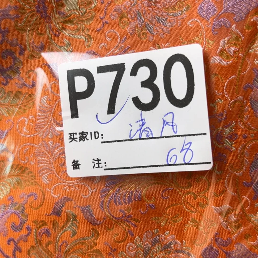 @***月宋锦730@@@@@&@@&&&&&&