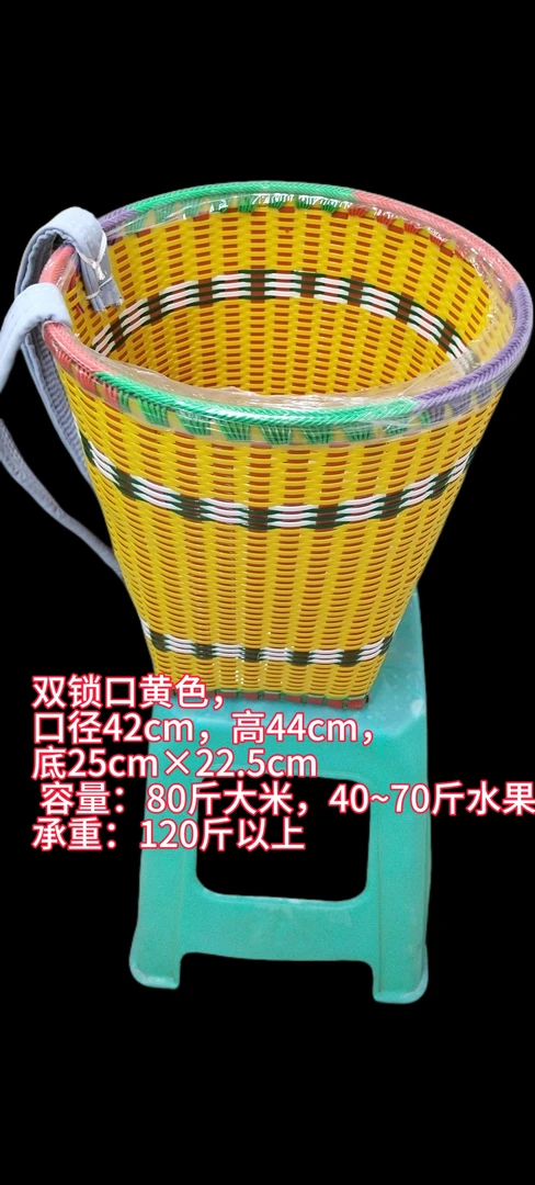 背兜背篓，手工编织塑钢带。双锁口