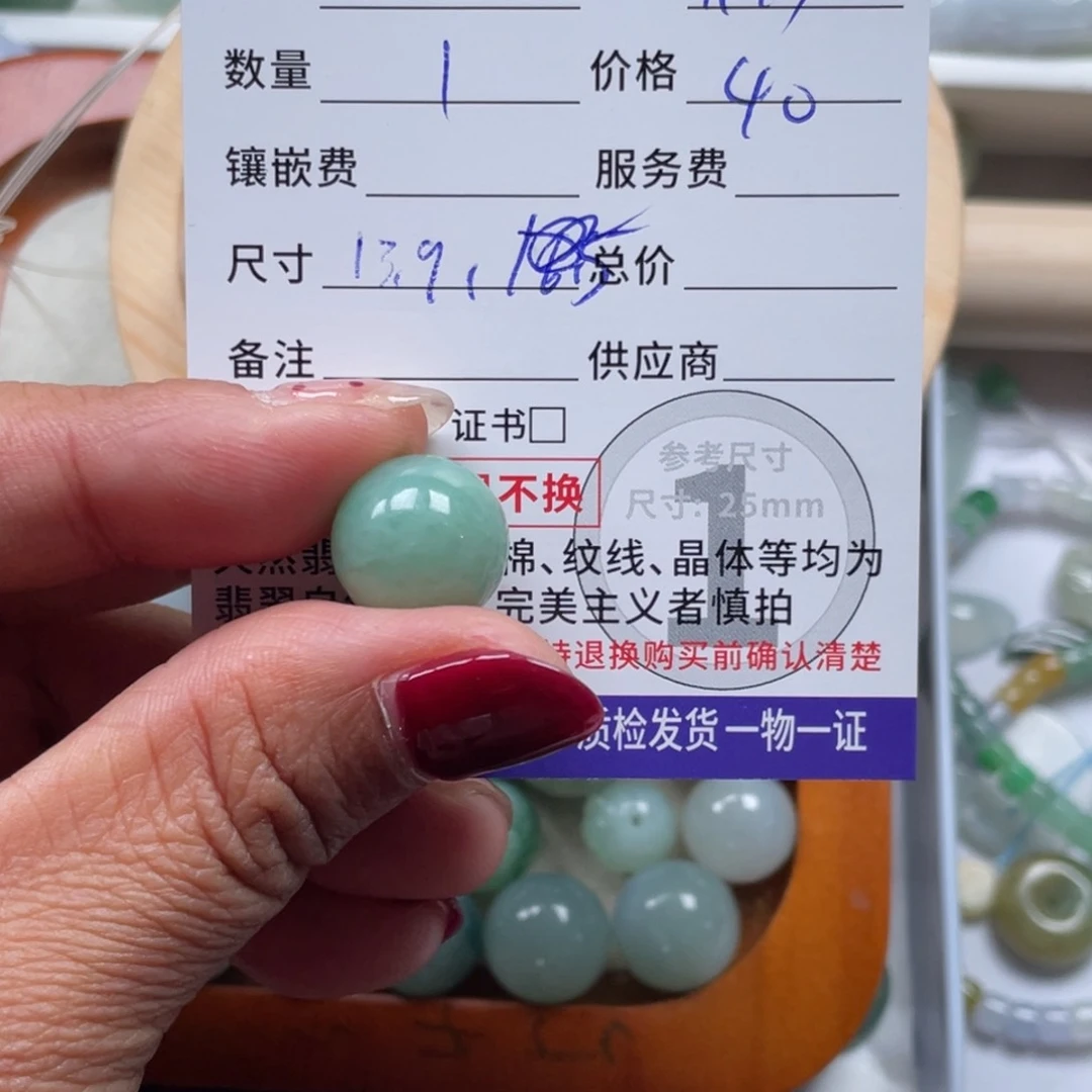 翡翠颈饰未镶嵌S****y66777777