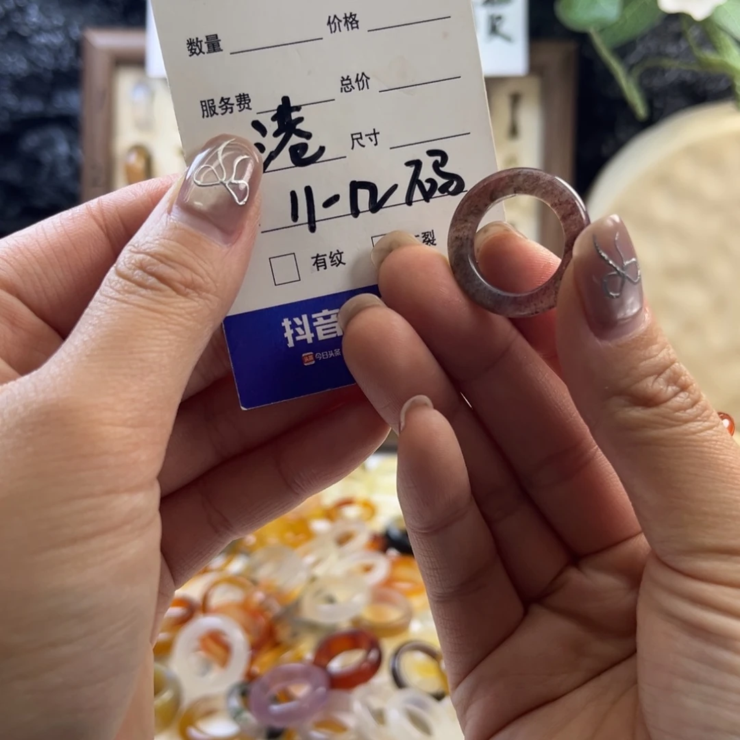 玛瑙/玉髓未镶嵌戒圈134