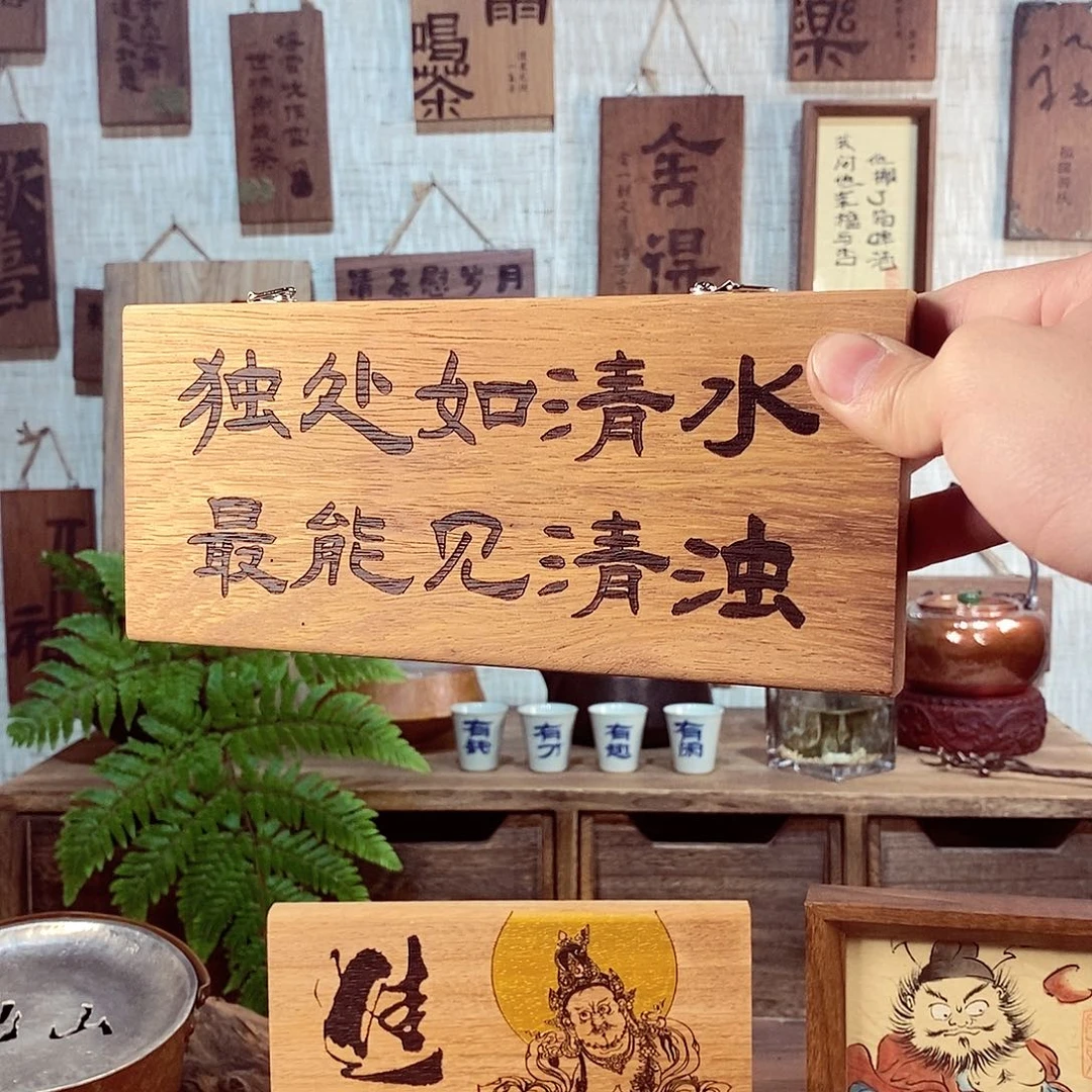 微瑕 茶具茶室茶台闪购福利