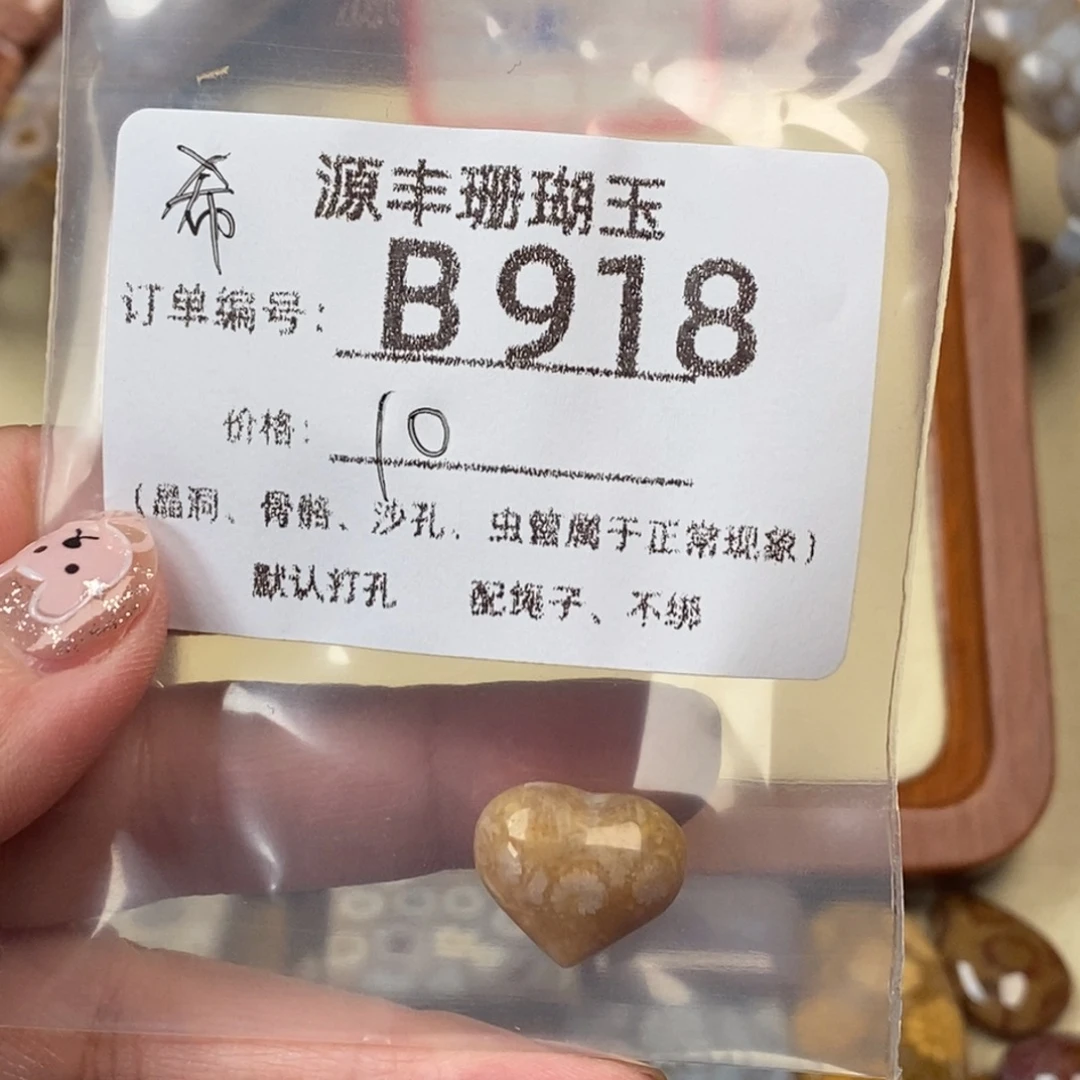 堃***希未镶嵌颈饰硅化玉