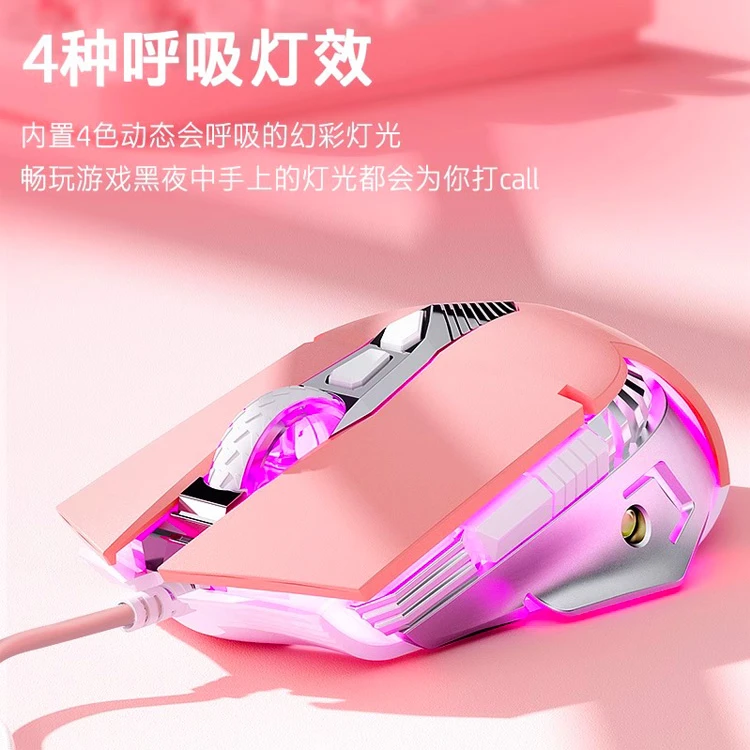 HP/惠普G160 电竞游戏鼠标 宏编程游戏鼠标 台式电脑笔记本呼吸灯