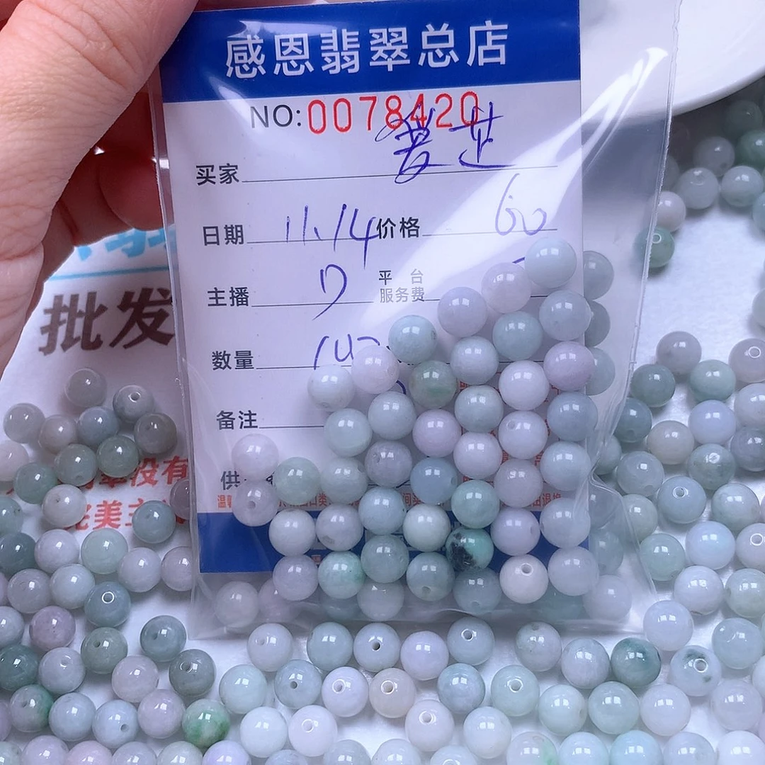 爱***芷翡翠未镶嵌手链翡翠