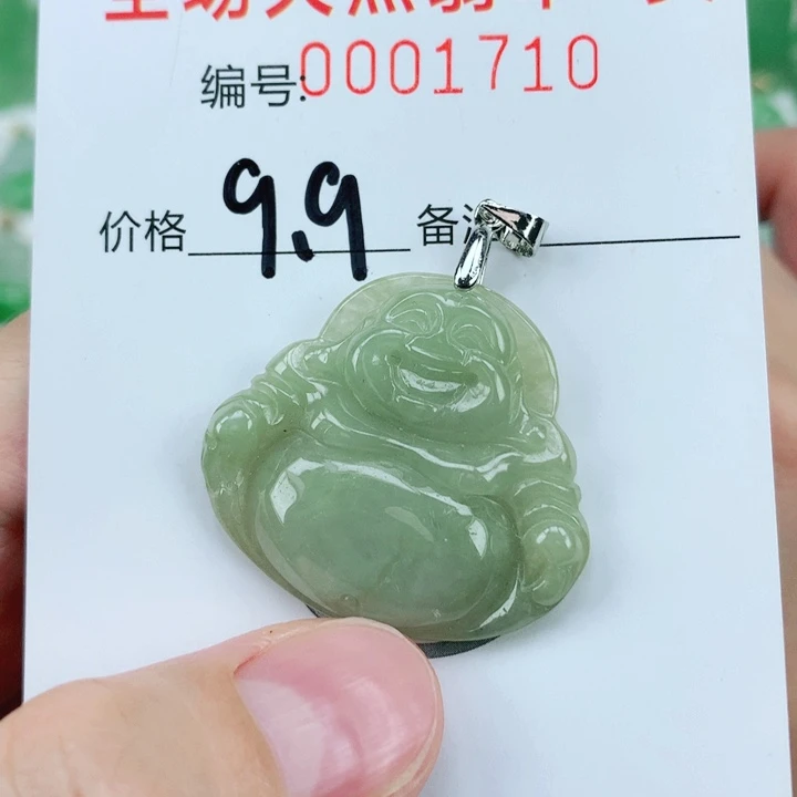 翡翠挂件未镶嵌翡翠