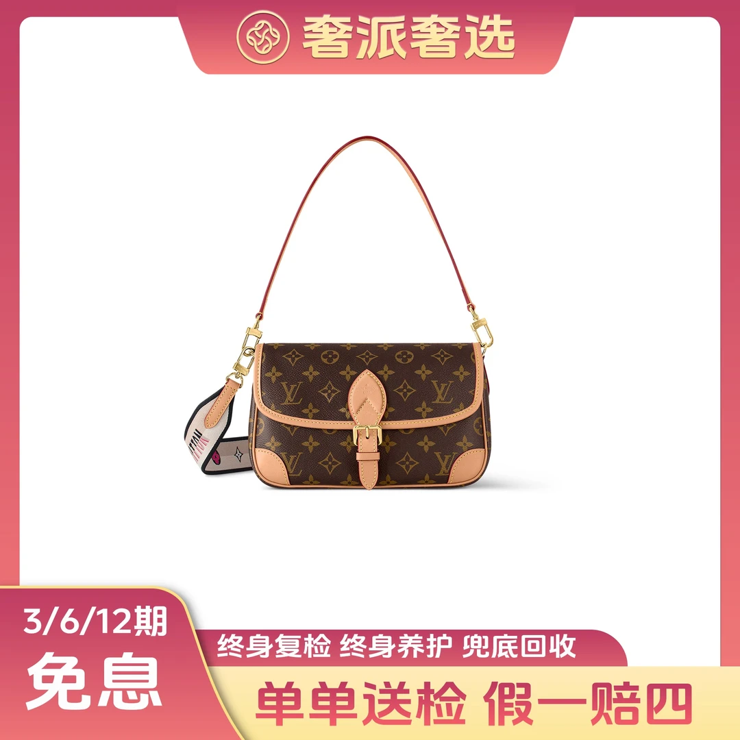 99新 LouisVuitton/路易威登 法棍Diane黑米/玫红肩带