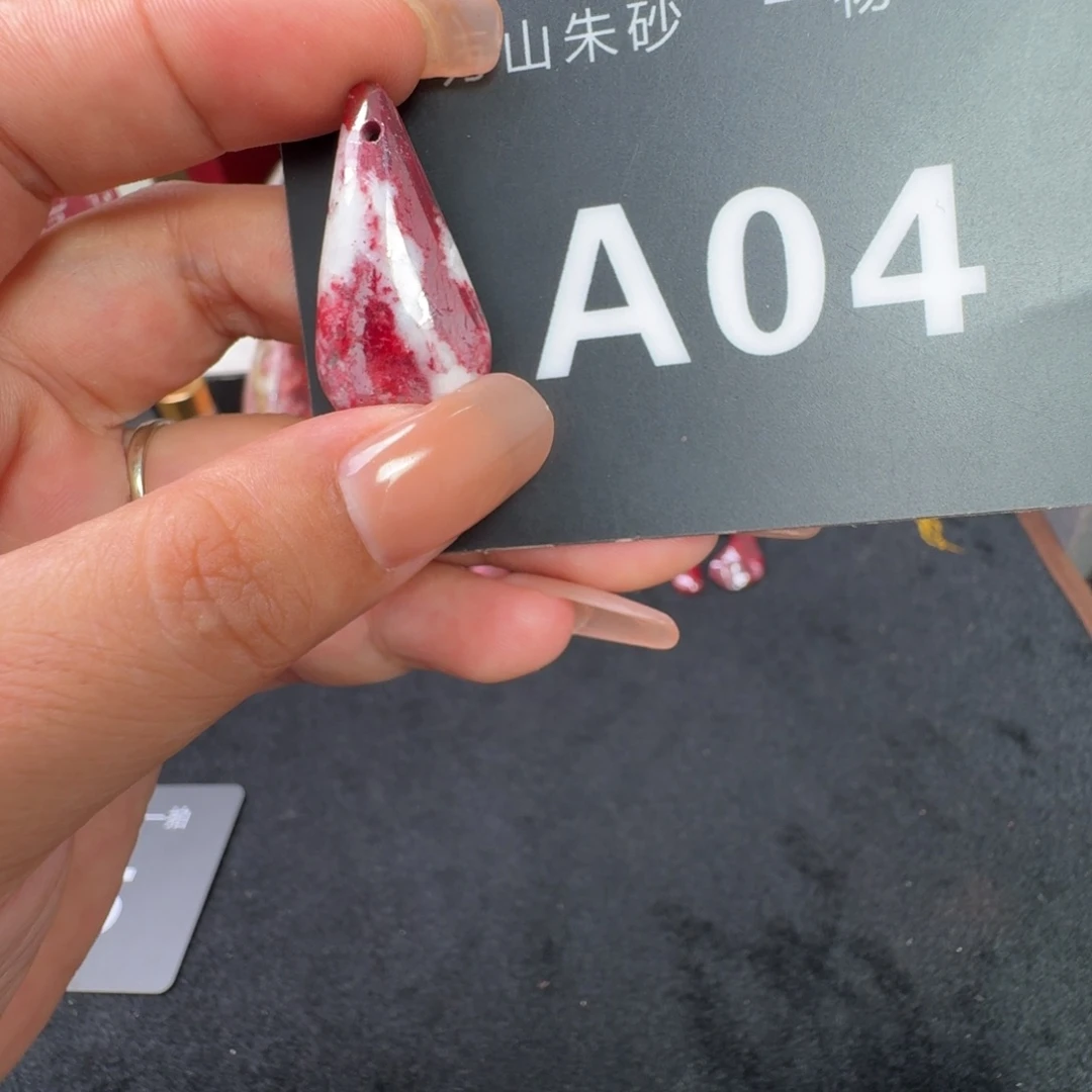 天然辰砂天然朱砂