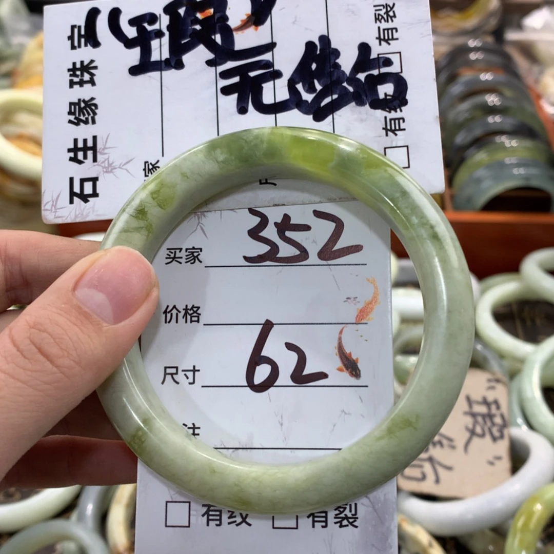 【闪购商品】蛇纹石玉手镯未镶嵌