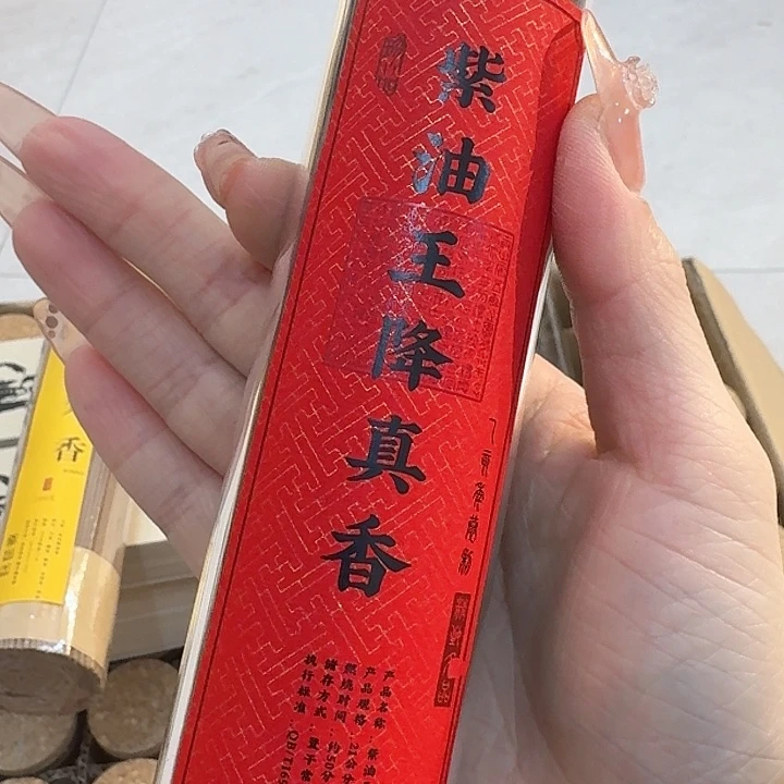 玲珑香阁闪购专用链接