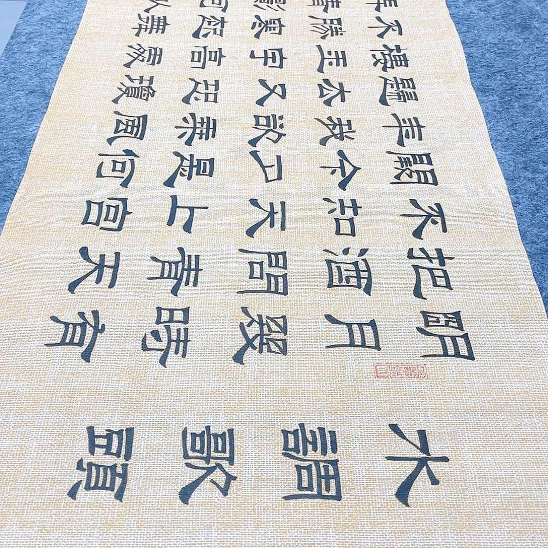 书法宣纸水调歌头隶书手写六尺对开隶书