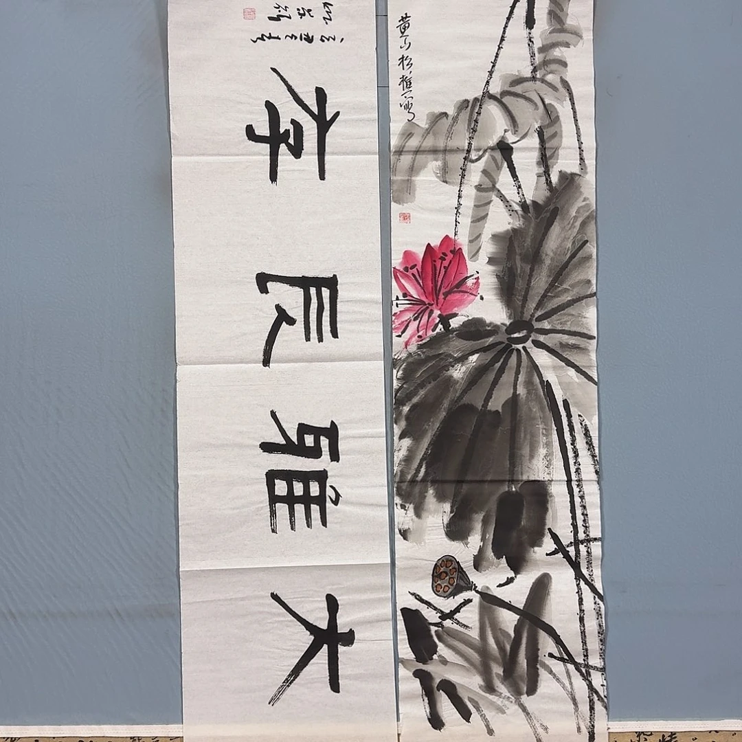 国画776 牡丹一如您的