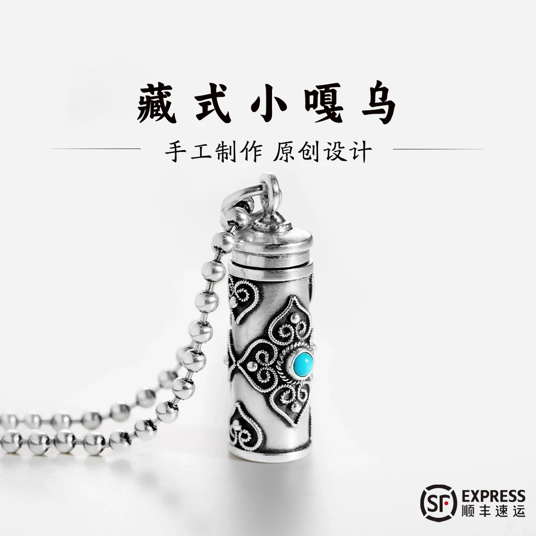 吊坠足银 非遗可定制纯银小嘎乌盒吊坠朱砂楞严咒项链男女士空心